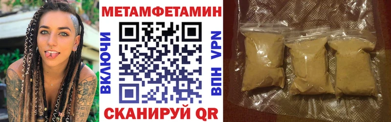 купить закладку  гидра tor  АМФЕТАМИН Розовый  Луза 