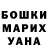 ГАШИШ гарик bunch1