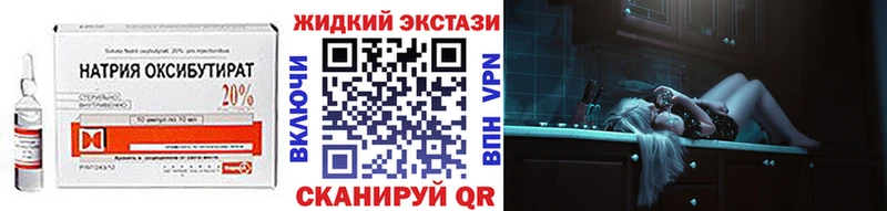 БУТИРАТ вода  Луза 
