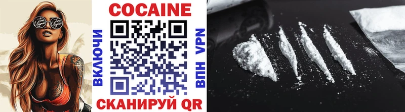 Cocaine FishScale  Луза 