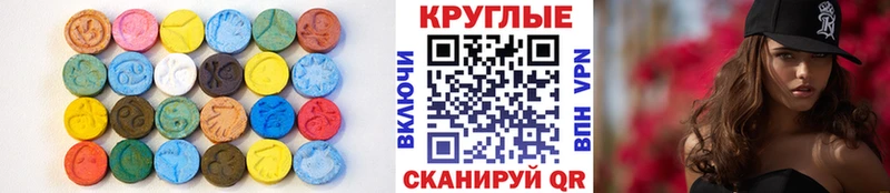 где продают наркотики  Луза  ЭКСТАЗИ Cube 