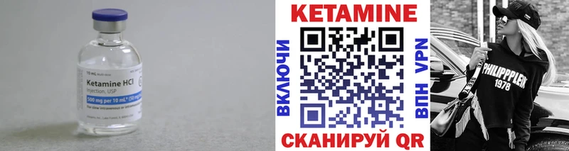 MEGA вход  Луза  Кетамин ketamine 
