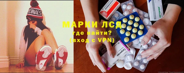метамфетамин Алексин
