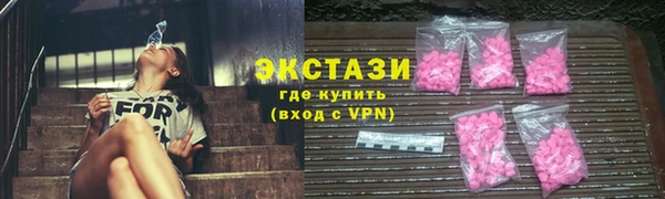 метамфетамин Алексин