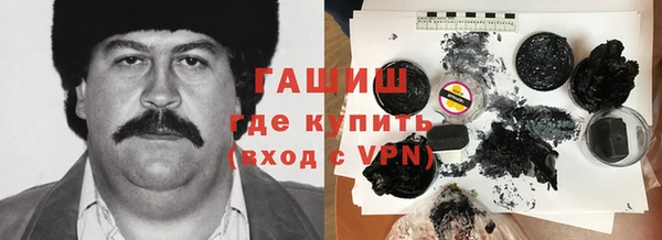 метамфетамин Алексин