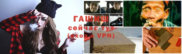 бутик Алексеевка