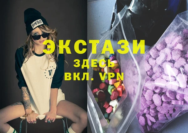 бутик Алексеевка