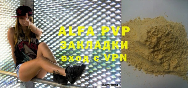 mdpv Алзамай