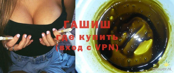 метамфетамин Алексин