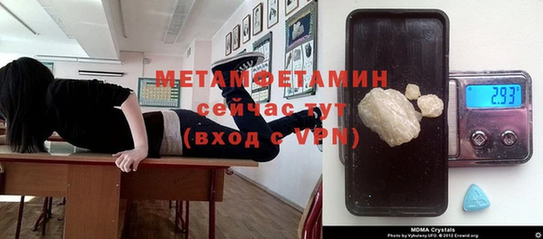 метамфетамин Алексин
