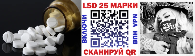 блэк спрут рабочий сайт  Луза  ЛСД экстази ecstasy  даркнет сайт 