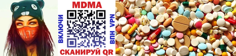МДМА VHQ  Луза 