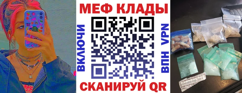 Меф кристаллы  хочу   Луза 
