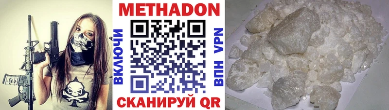 Метадон мёд  Луза 