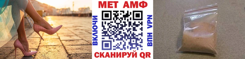 Метамфетамин Декстрометамфетамин 99.9%  Луза 