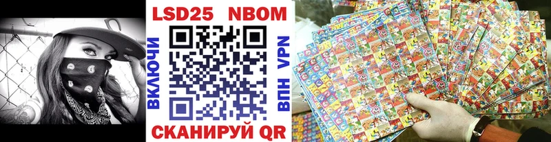 цена   Луза  Марки N-bome 1500мкг 