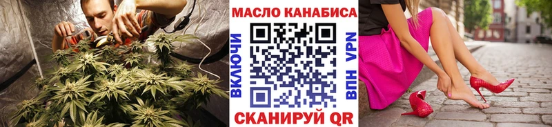 Дистиллят ТГК THC oil  kraken как войти  Луза 